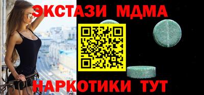 прущий лед Гатчина
