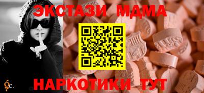 прущий лед Гатчина