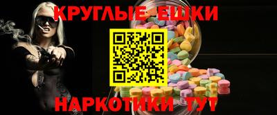 COCAINE Балаково