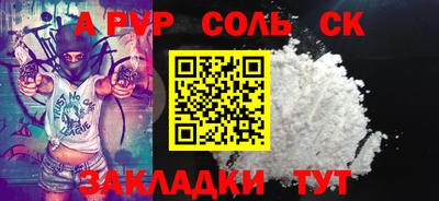 мяу мяу кристалл Балашиха