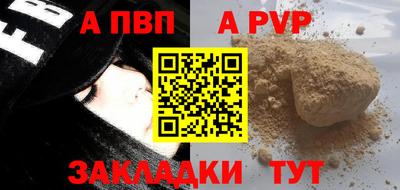 наркотики Гай
