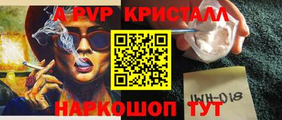 COCAINE Балаково