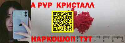 наркотики Гай