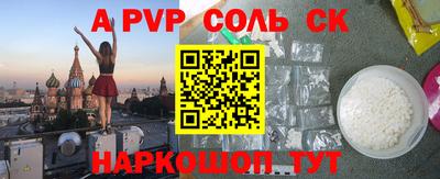 COCAINE Балаково