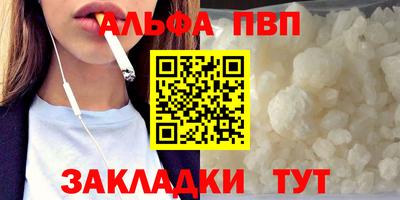 мяу мяу кристалл Балашиха