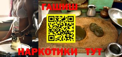 мяу мяу кристалл Гусиноозёрск
