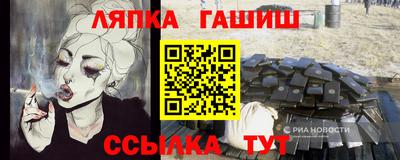 мяу мяу кристалл Балашиха