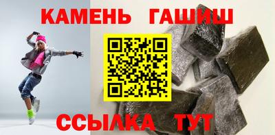 наркотики Гай