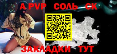 прущий лед Гатчина