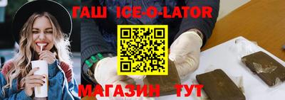 прущий лед Гатчина