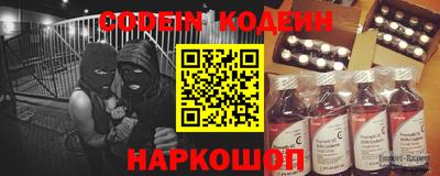 наркотики Гай