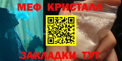 амф Гусев