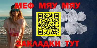 COCAINE Балаково