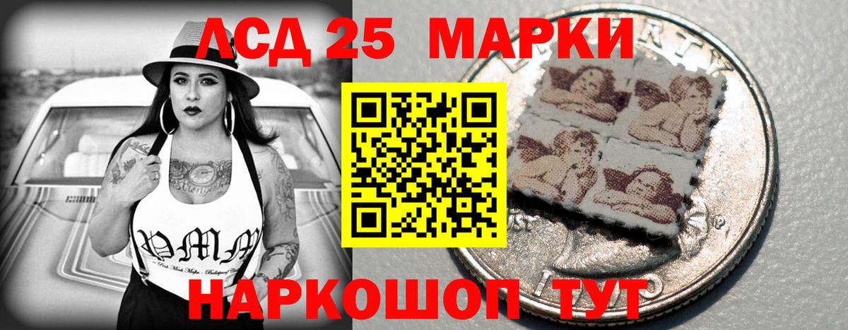 Зерноград  ЛСД экстази кислота  Вход с VPN  Лсд 25 экстази ecstasy 