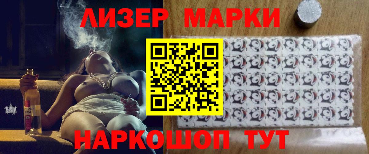 LSD-25 экстази кислота Зерноград