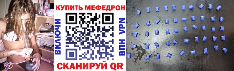 Меф 4 MMC  закладка  Зерноград 