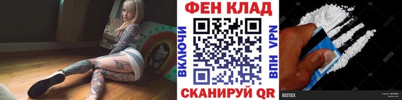 Метамфетамин витя  дарнет шоп  гидра рабочий сайт  Зерноград 