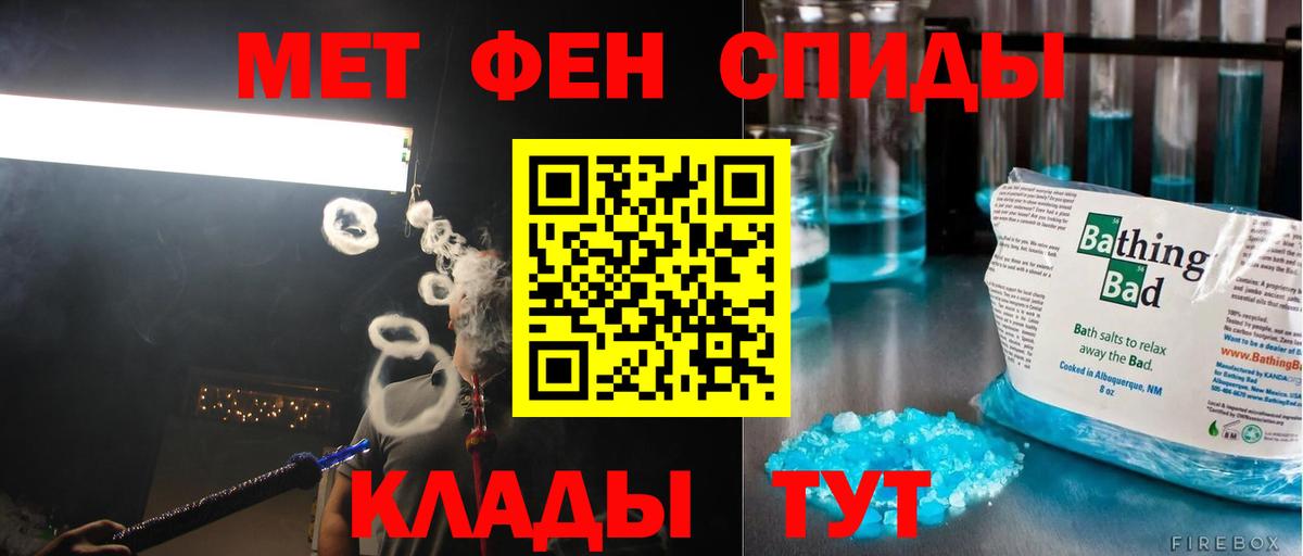 Первитин винт Зерноград