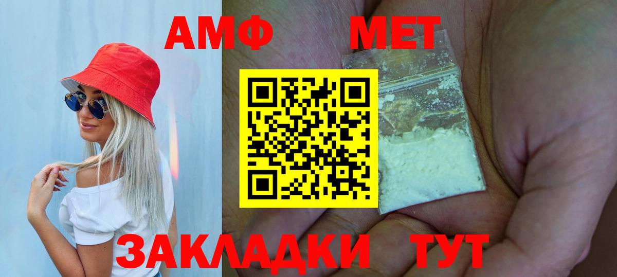 Метамфетамин витя  Зерноград 