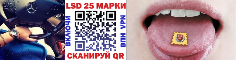 Марки NBOMe 1,5мг  Зерноград 