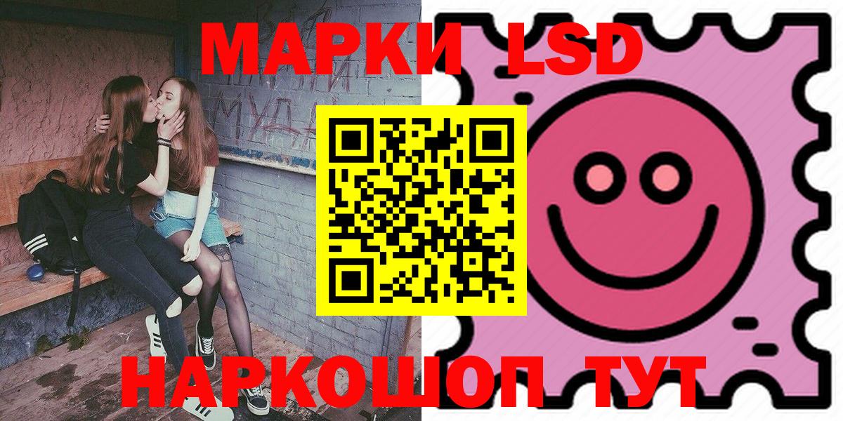 магазин    Зерноград  Марки NBOMe 1,5мг  Марки NBOMe 