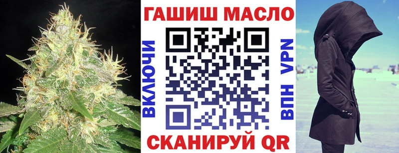 Дистиллят ТГК вейп  Зерноград 