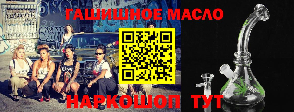 Дистиллят ТГК жижа  OMG как войти  Зерноград 