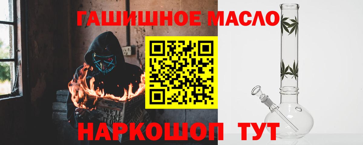 Дистиллят ТГК жижа Зерноград