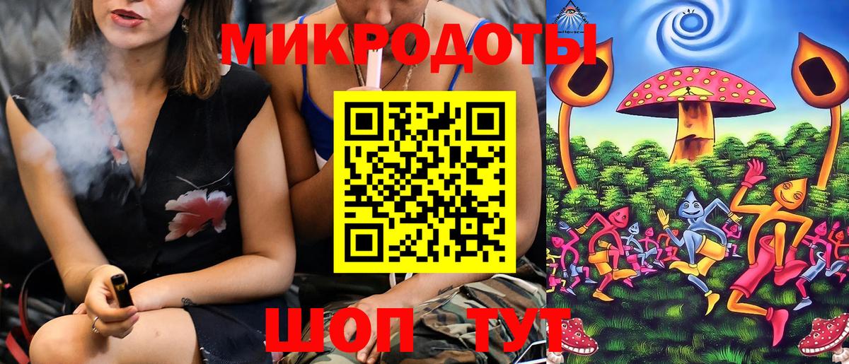 Галлюциногенные грибы мухоморы  Вход с VPN  Зерноград 