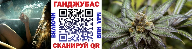 Конопля Ganja Зерноград
