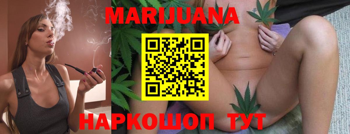 МАРИХУАНА индика  Бошки марихуана планчик  МАРИХУАНА сатива  Вход с VPN  Зерноград 