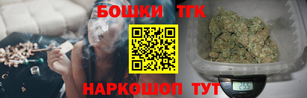 МАРИХУАНА гибрид Зерноград